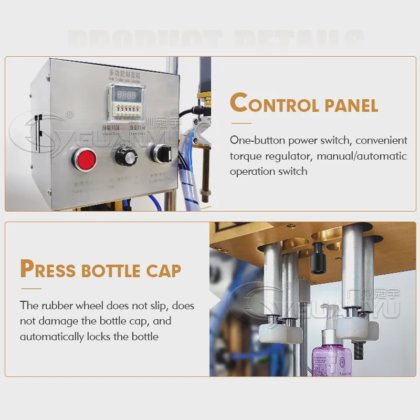 瓶子旋盖机 优质半自动圆形小型洗发水液体肥皂洗涤剂洗手液凝胶瓶子旋盖机| GUANYU