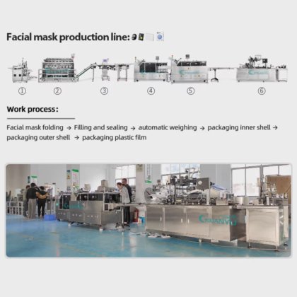 半自動充填機クリーム貿易コラーゲン エッセンス マスク充填機フルフェイス フェイシャル マスク