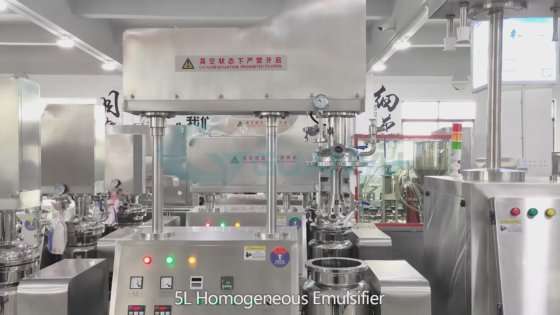 真空均质乳化机 GMP 标准化妆品膏霜加工设备 高剪切分散均质乳化设备 GUANYU