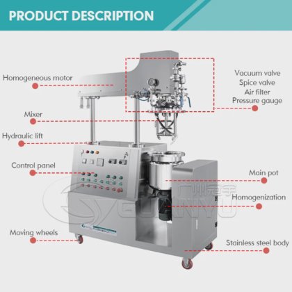 真空均质乳化机 GMP 标准化妆品膏霜加工设备 高剪切分散均质乳化设备 GUANYU