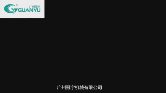 真空搅拌机 优质搅拌器搅拌罐 液体肥皂搅拌罐制造商 | GUANYU