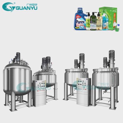 真空ミキサー マシン化粧品エマルジョン ジュース飲料攪拌タンク攪拌混合 E