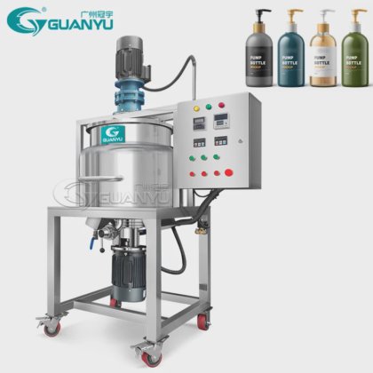 真空均质机 乳化机 搅拌机 制药反应釜 厂家直销