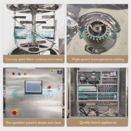 乳液搅拌罐 优质真空均质乳化机搅拌机搅拌真空乳化机制造商 | GUANYU