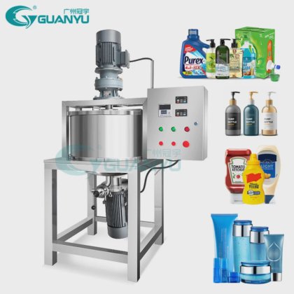定制分散真空搅拌机 50L 液体肥皂沐浴露洗涤剂食品化妆品搅拌机带搅拌器均质机搅拌机 | GUANYU