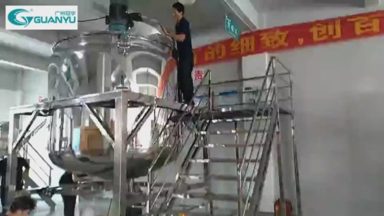 保湿搅拌机 最佳保湿搅拌机 唇彩搅拌机 沐浴油反应器公司 -