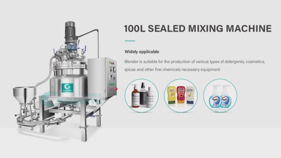 奶油均质搅拌机 最佳乳液奶油糊状乳化剂搅拌罐 高剪切均质搅拌罐公司 - GUANYU
