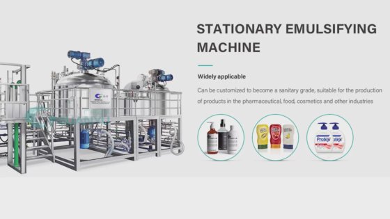 混合加热机 最佳均质机 混合器 真空乳液制造机 混合器
