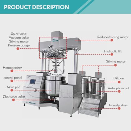 真空乳化机 最好的真空乳化搅拌机 化妆品生产线 奶油 化妆清洁机制造公司