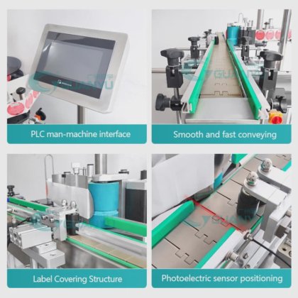 不干胶贴标机 自动不干胶贴标机 饮料圆瓶 GUANY