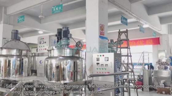 高剪切混合器 化妆品 最佳混合器 均质机 膏体混合罐