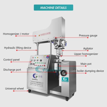 均质机搅拌机价格 高速实验室奶油真空乳化均质机 | GUANYU