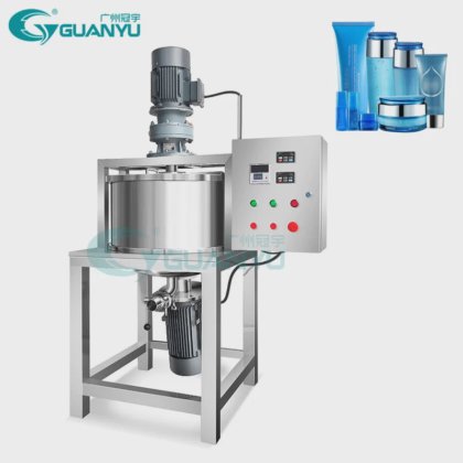 真空搅拌罐 化妆品乳液 乳霜 乳膏 乳化剂搅拌罐