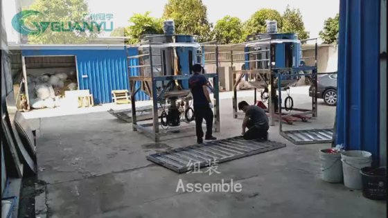 高品質の化粧品攪拌機混合タンク工業用洗剤液体ミキサーメーカー|周冠宇