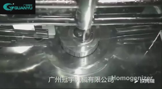 均质机实验室 最佳乳化均质机 化妆品固定式奶油过滤设备公司 - GUANYU