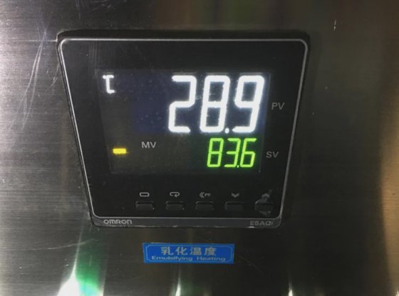 最高のホモジナイザー混合機真空乳化ミキサー会社-GUANYU