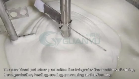 液体混合器 优质液体肥皂混合器 洗手液生产设备制造商 | GUANYU