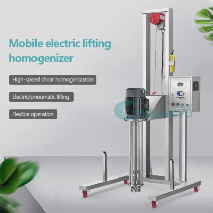 ユニバーサルホイール可動式電動リフティング高せん断ミキサー化粧品クリームホモジナイゼーション乳化機