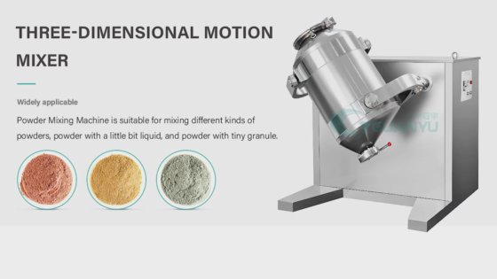 最佳混合机 干粉混合设备 粉末设备 混合罐公司 -