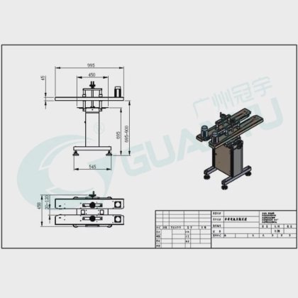 牙膏管灌装机 用于手持喷墨打印机的瓶子输送带 在线打印 打印机 日期代码打印机
