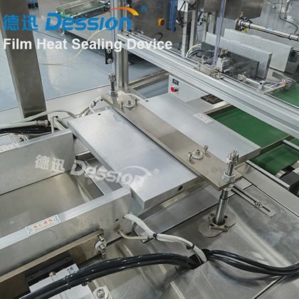 自动纸盒玻璃纸包装机 茶叶盒玻璃纸包装机 香水盒玻璃纸包装机