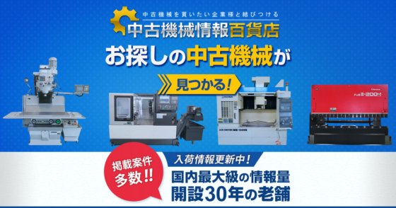 2006 アマダ IW-45Ⅲ