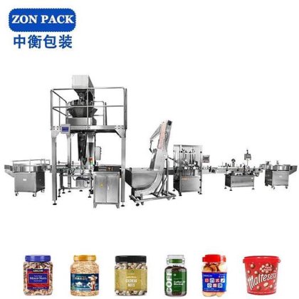 用于腰果颗粒包装的全自动称重式罐装腰果灌装机