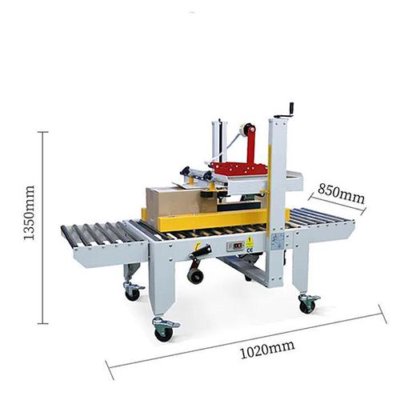 自动纸箱封箱机 折叠封箱机