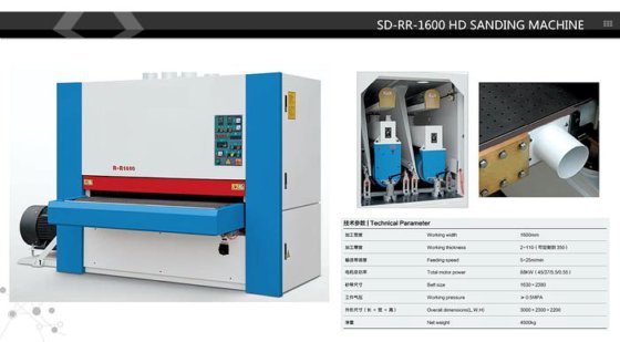 2023 SDMAC 400-1900mm