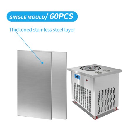 MK-SPM60 型冰棒机旋转快速冷却地板