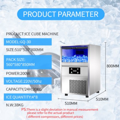 商用冰块机出厂价 MK-30