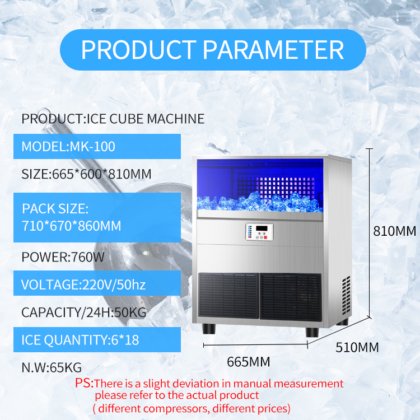 高品质商用冰块制造机 MK-100