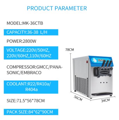 大容量三味台式冰淇淋机 MK-36ETB