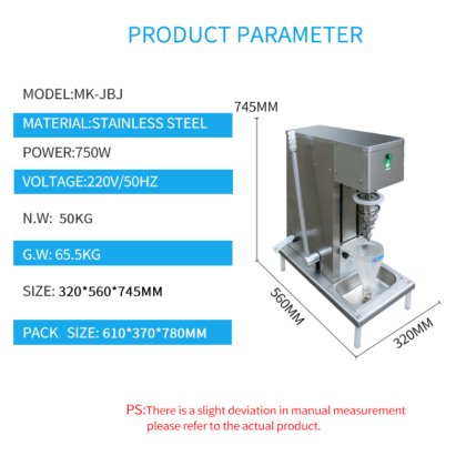 水果冷冻冰淇淋搅拌机 MK-JBJ