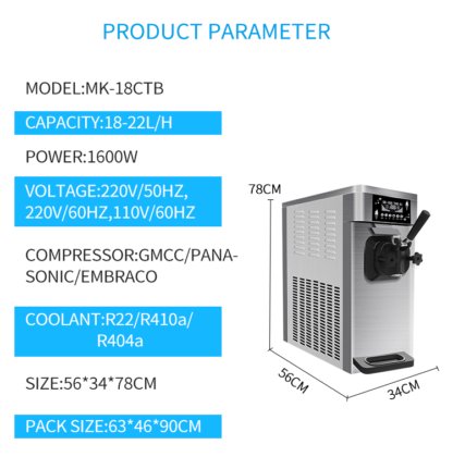 价格最优惠的软冰淇淋自动售货机 MK-18CTB