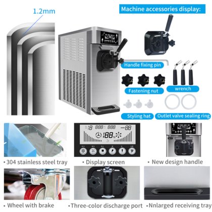 价格最优惠的软冰淇淋自动售货机 MK-18CTB