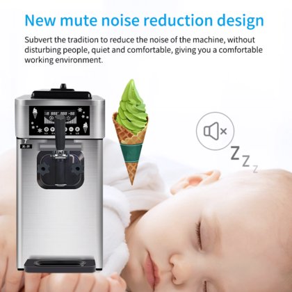 价格最优惠的软冰淇淋自动售货机 MK-18CTB