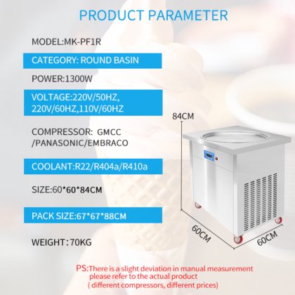 油炸冰淇淋卷机 自制圆盘价格 MK-PF1R
