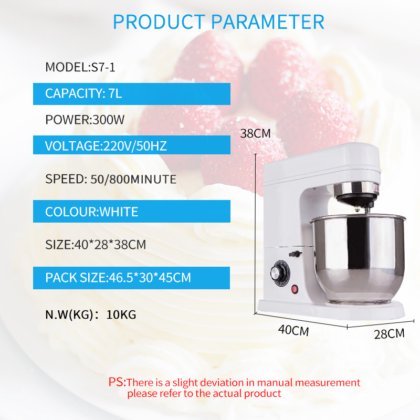 家用 7L 全自动白色电动牛奶搅拌机 S7-1