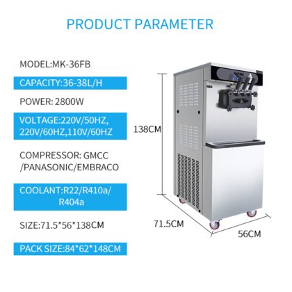 电动冰淇淋筒制作机 大容量 36L/H MK-36FB