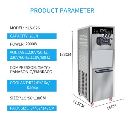 不锈钢软冰淇淋机 26L/H 彩色 MK-C26