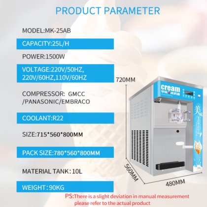 便宜的冰淇淋机自动生产价格 MK-25AB