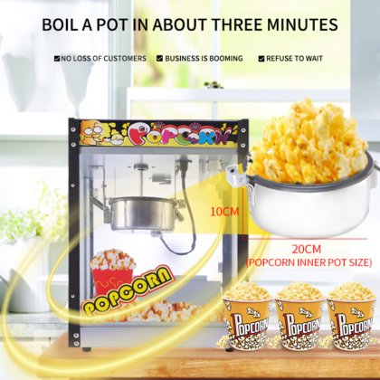 家用全自动爆米花机 MK-RJ08