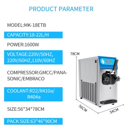 餐厅软冰淇淋机 MK-18ETB