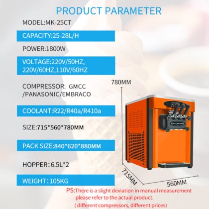 软冰淇淋机出售 颜色可选 MK-25CT