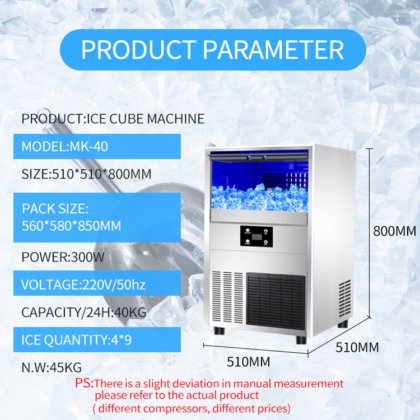 商用冰块机 MK-40 出厂价
