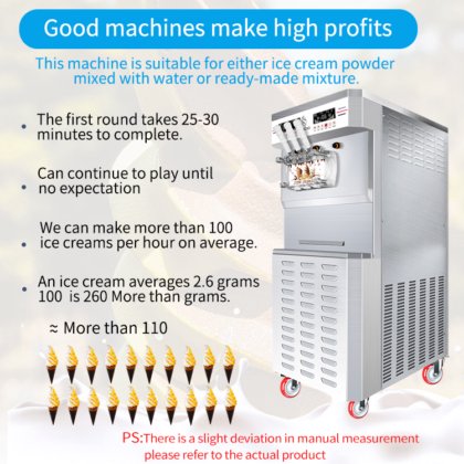冰淇淋机 风味冰淇淋机 MK-D56D