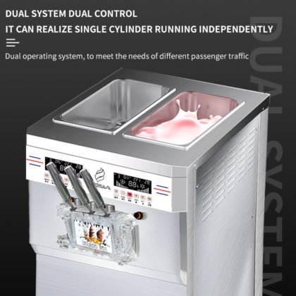 冰淇淋机 风味冰淇淋机 MK-D56D