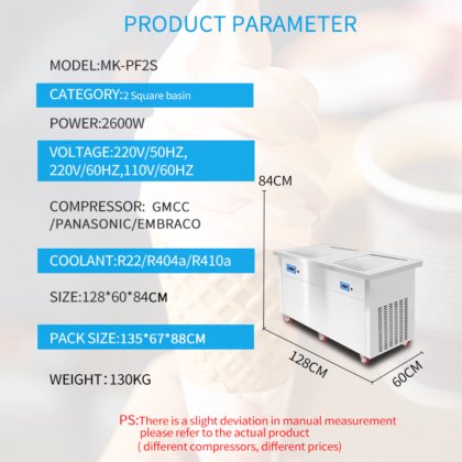 泰国双锅冰淇淋机 2 锅 Miken 牌