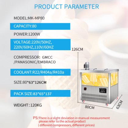 快速冷却双模落地式冰棒机 MK-PM80